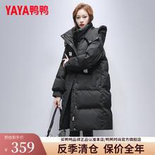 YAYA 鸭鸭羽绒服 鸭鸭（YAYA）羽绒服女中长款2024冬季新款可拆卸帽韩版宽松
