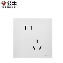 家装季：BULL 公牛 G57Z223A 斜五孔大面板插座 暮雪白暗装