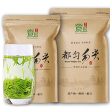 再降价：均尚 贵州特级 2024年新茶 茶叶浓香型春茶 高山云雾绿茶叶2袋 共500克 都匀毛尖茶