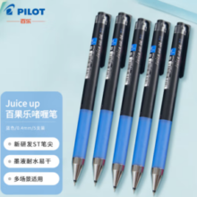 PILOT 百乐 Juice系列 LJP-20S4 按动中性笔 蓝色 0.4mm 5支装