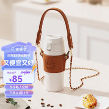 造物集不锈钢咖啡杯保温杯女生水杯户外保冷杯教师节礼物女老师送老师 联名款麋鹿棕450ml拎挎杯