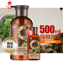 BEE&FLOWER 蜂花 九樽植萃固发防脱洗发露强健发根养护头发植萃精华洗发水男女通用 九樽洗发露500ml