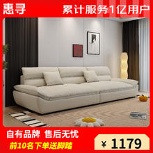 惠寻 京东自有品牌 意式极简猫抓皮艺客厅帆船沙发超宽大坐深高靠背 2.2米 猫抓皮