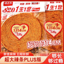 穗之杰 1生1世Plus辣条1袋