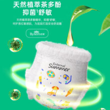 盛夏光年么么茶gala婴儿尿不湿纸尿裤超薄透气拉拉裤小短裤试用装 么么茶拉拉裤XL*5【12-17kg】
