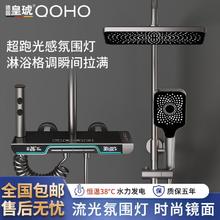 百亿补贴：皇琥 德国皇琥全铜枪灰色数显恒温淋浴花洒氛围灯家用花洒套装增压花洒