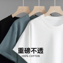 真维斯 重磅不透 100%纯棉 男士短T *3件