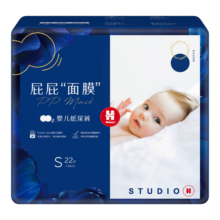 PLUS会员：好奇（Huggies）屁屁面膜纸尿裤招募装小号S22
