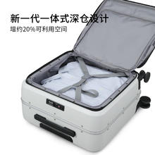HANKE 汉客 前开盖铝框行李箱 D9617流光白 20英寸 【宽拉杆】