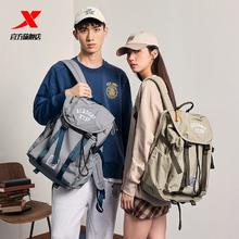 百亿补贴：XTEP 特步 双肩背包运动大容量休闲户外学生背包876337110007