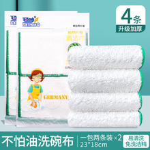 洗碗布抹布厨房专用竹纤维不沾油洗碗巾吸水家用加厚刷碗布清洁布