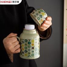 nRMEi 恩尔美 陶瓷小暖壶 500ml