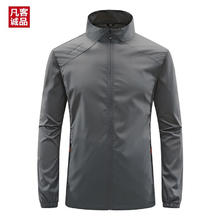 VANCL 凡客诚品 男士立领防晒衣 JXL-5521