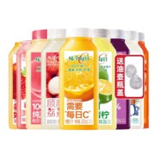 味全每日C果汁13口味送尖叫盖300ml*6