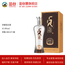 丛台酒 贞元增41.8度绵柔纯粮酿造浓香型白酒