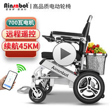 宠多滋 美国Ainsnbot 电动轮椅车 32A锂电池