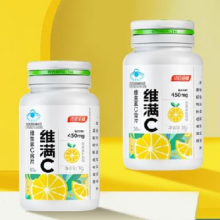 维满C 汤臣倍健成人高含量维生素C含片 香橙味30片