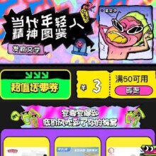 即享好券：京东 领50-3元话费充值券