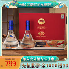 泸州老窖定制酒龙年生肖酒龙凤銮52度浓香型白酒礼盒装收藏送礼酒 52度 500mL 2瓶