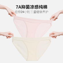 PEANOJEAN 性感女内裤 K253