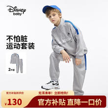 Disney 迪士尼 儿童半开领长袖套装 DB411TE03