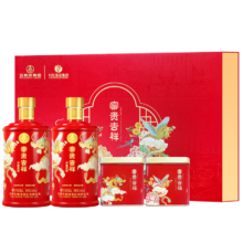 plus:自营 五粮液 中秋送礼 富贵吉祥茶酒礼盒52度500ml*2瓶+红茶30g*2罐