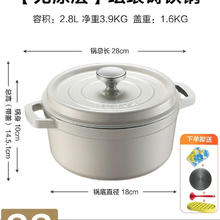 SUPOR 苏泊尔 珐琅锅铸铁锅砂锅炖盅焖烧煮炒煲汤锅不粘锅燃气