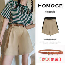 百亿补贴：FOMOCE 高腰工装短裤