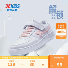 XTEP 特步 儿童休闲运动鞋