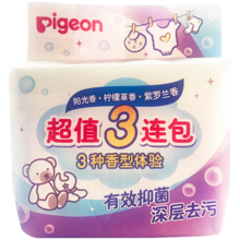 贝亲（Pigeon）儿童洗衣皂3连包 肥皂 (阳光香*1柠檬草香*1紫罗兰香*1 ) PL331