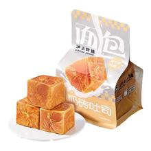 AUNTEA JENNY 沪上阿姨 小奶砖面包 80g*6个