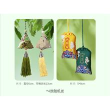 花点时间 艾草香包香囊*1个（款式随机）