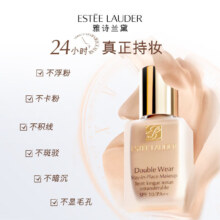 京东百亿补贴：ESTEE LAUDER 雅诗兰黛 持久无瑕系列 持妆粉底液 1W1#17 30ml