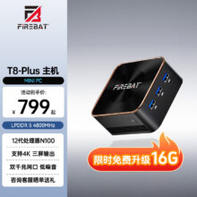 PLUS会员：火影 T8 PLUS/12代N100黑金 迷你主机8G/512G（免费升级16G）