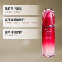 SHISEIDO 资生堂 红妍肌活精华露 75ml