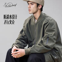 I'M DAVID 爱大卫 飞行夹克男防风春秋休闲上衣通勤运动棒球领外套 军绿 XL