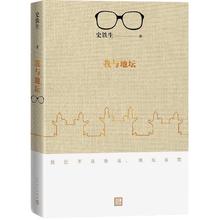 《我与地坛》