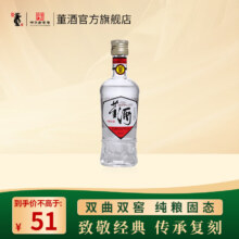 董酒白标 董香型白酒 双曲双窖 纯粮固态高度白酒  54度 125mL 1瓶