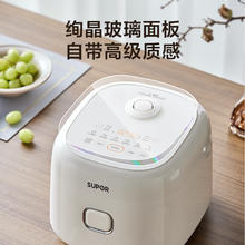 SUPOR 苏泊尔 SF30FC0076 电饭煲 纯白 3L