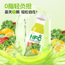汇源 nfc混合果蔬汁 280ml*8瓶