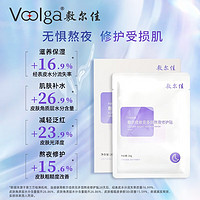 敷尔佳 依克多因熬夜面膜 5片*3盒