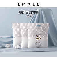 EMXEE 嫚熙 孕产妇免洗纯棉内裤 30条袋装