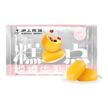 AUNTEA JENNY 沪上阿姨 糯糯牛乳糕点 40g*6袋（12枚）