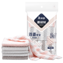 美丽雅珊瑚绒抹布  3片装