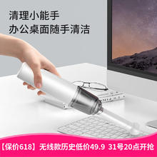 京东PLUS：TUHU 途虎 无线车载吸尘器大功率升级款套装