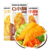 肌肉小王子 Q小胸 即食鸡胸肉 650g（50g*13袋）