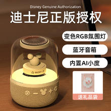 DUOFAN 朵帆 生日礼物女生成人实用走心高级音响蓝牙音箱教师节女老师高档摆件