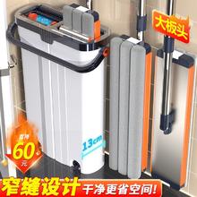 美尔雅 家用一拖净2024新款窄缝铝板刮刮乐木地板免手洗拖地神器