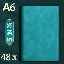 方圆造物 国潮故宫文创笔记本子a5记事本商务皮面工作会议记录本定制可印logo日记本成人大学生订做2024年新款创意办公