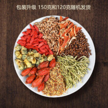 概率券：江萃蒲公英菊花枸杞决明子茶金银花肝草护熬夜男养生茶包120g